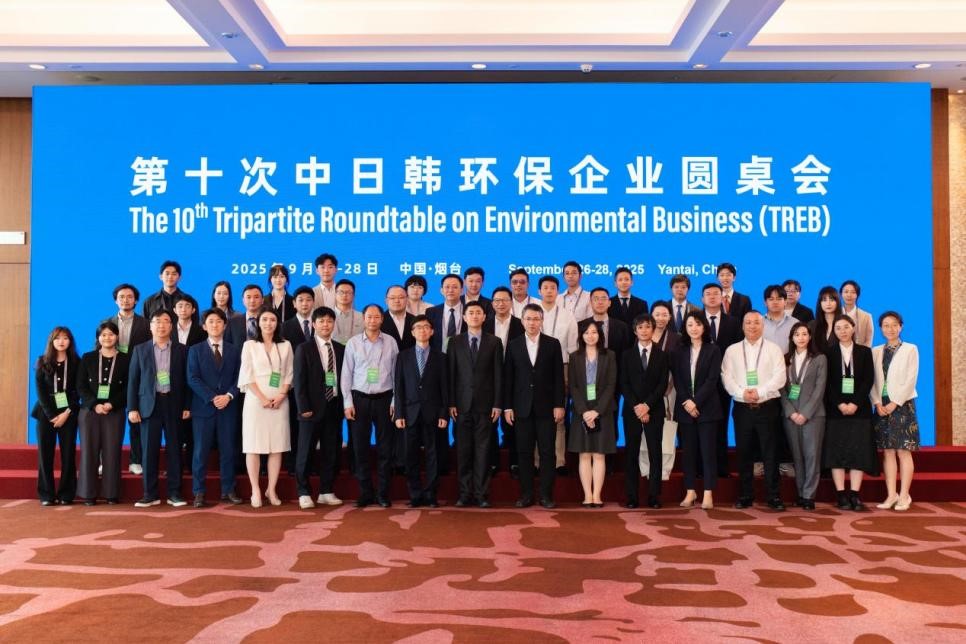第十次中日韩环保企业圆桌会在山东烟台顺利召开1.jpg